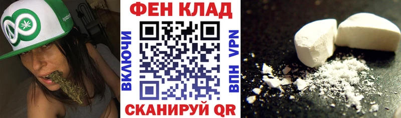 АМФ 97%  дарк нет состав  Обь  hydra сайт 