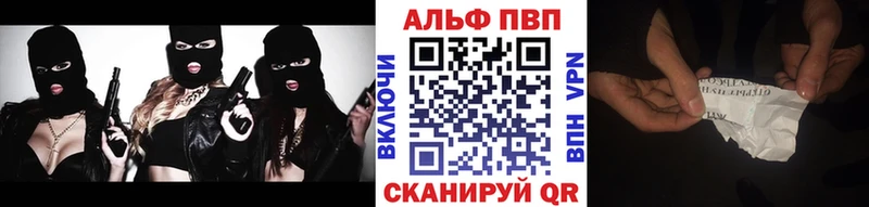 Alpha-PVP VHQ  Обь 
