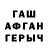 МДМА кристаллы tiinkaa_a Tink