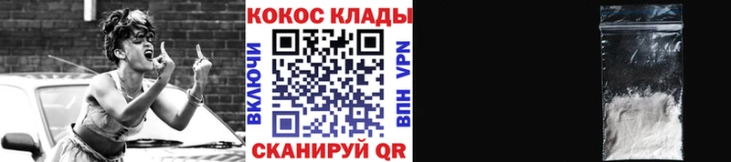 мега зеркало  Обь  Кокаин 99% 