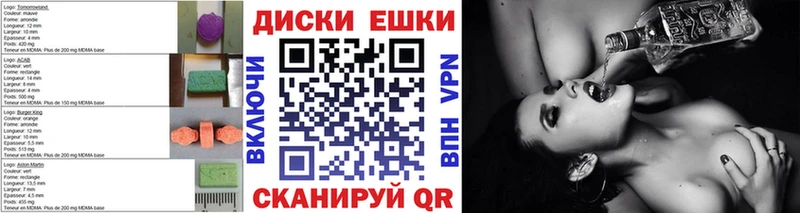 Экстази 280мг  Обь 