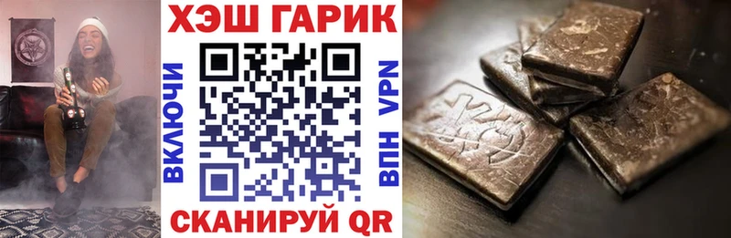 Гашиш индика сатива  Обь 