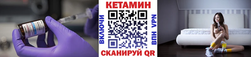 Кетамин ketamine  Обь 