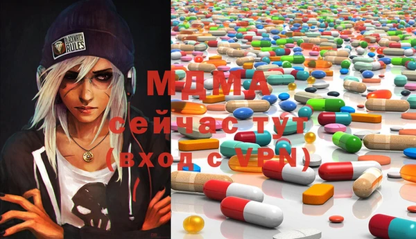 трава Балахна
