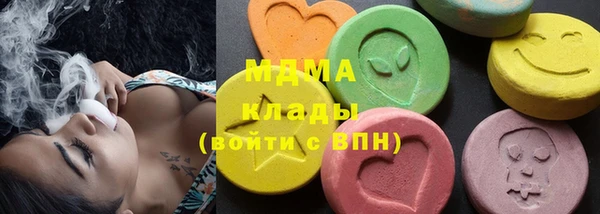 альфа пвп Балабаново