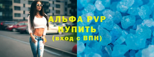трава Балахна