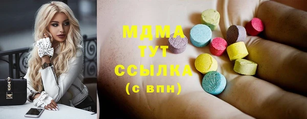 трава Балахна