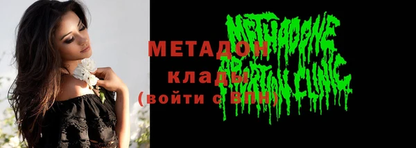 марихуана Баксан