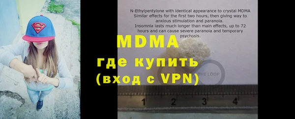 альфа пвп Балабаново