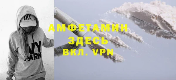 трава Балахна
