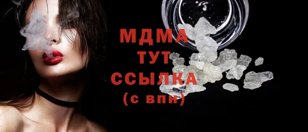 трава Балахна
