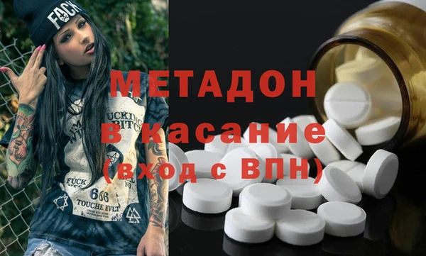 марихуана Баксан