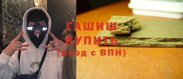 трава Балахна