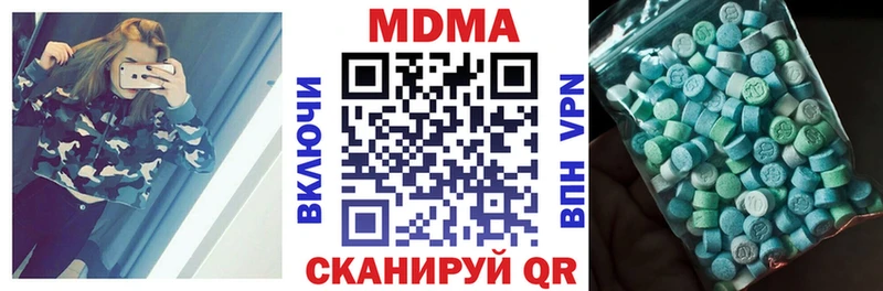 MDMA Molly  Обь 