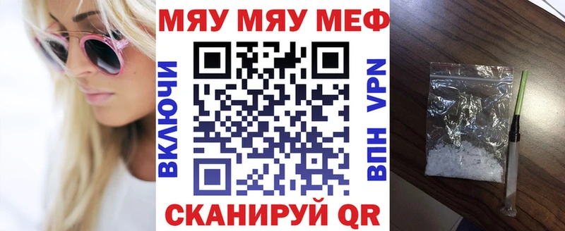 МЕФ VHQ  Обь 