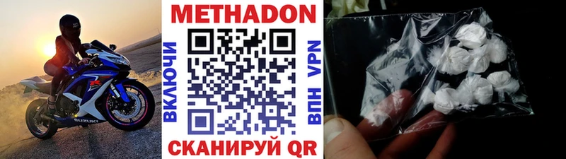 МЕТАДОН мёд  Обь 