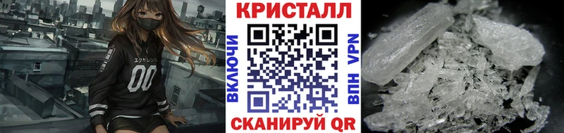 Метамфетамин Methamphetamine  закладка  Обь 