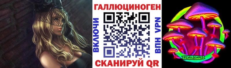 Галлюциногенные грибы GOLDEN TEACHER  KRAKEN ссылка  Обь 